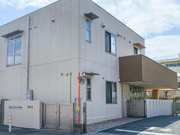 和名ヶ谷ひまわり保育園